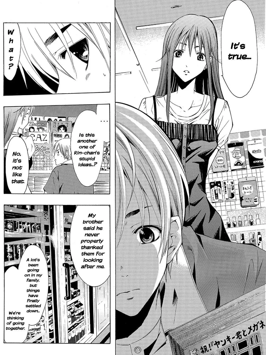 Read A Town Where You Live chapter 129 image 18 on Lezhin