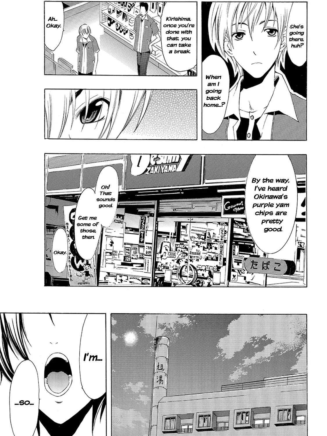 Read A Town Where You Live chapter 129 image 24 on Lezhin
