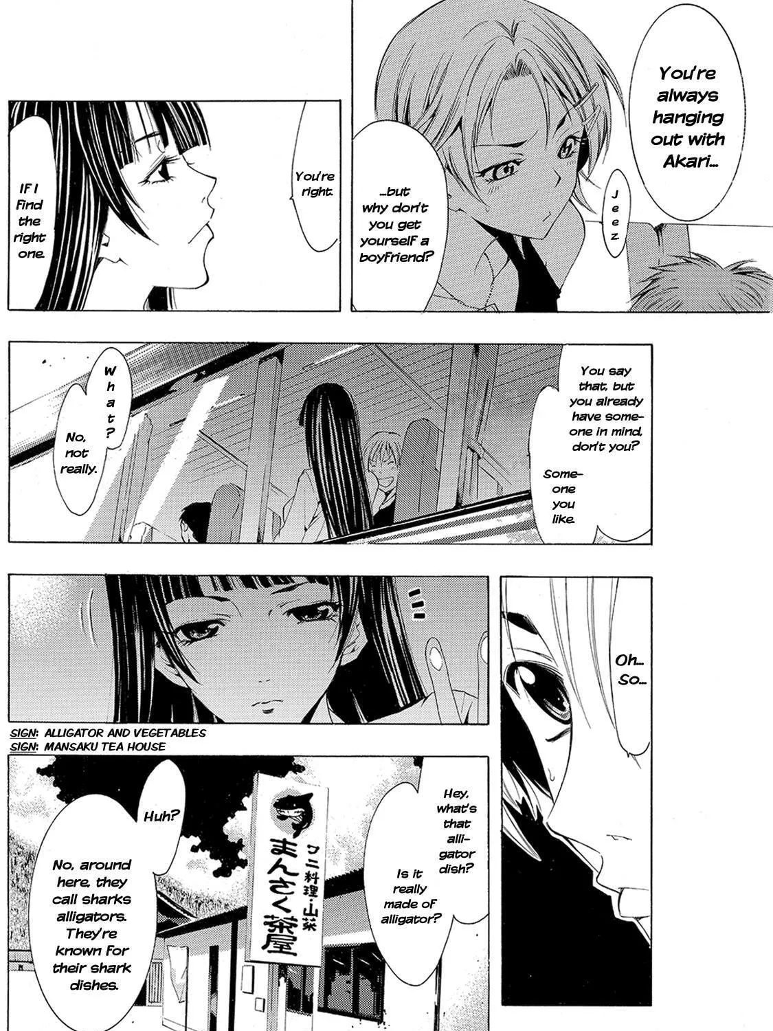 Read A Town Where You Live chapter 131 image 18 on Lezhin