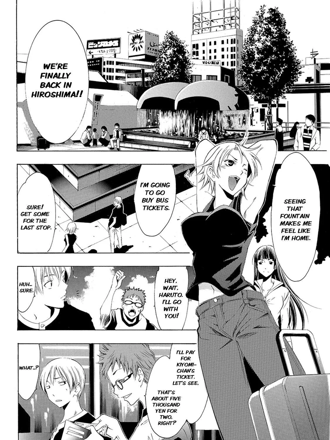 Read A Town Where You Live chapter 131 image 6 on Lezhin