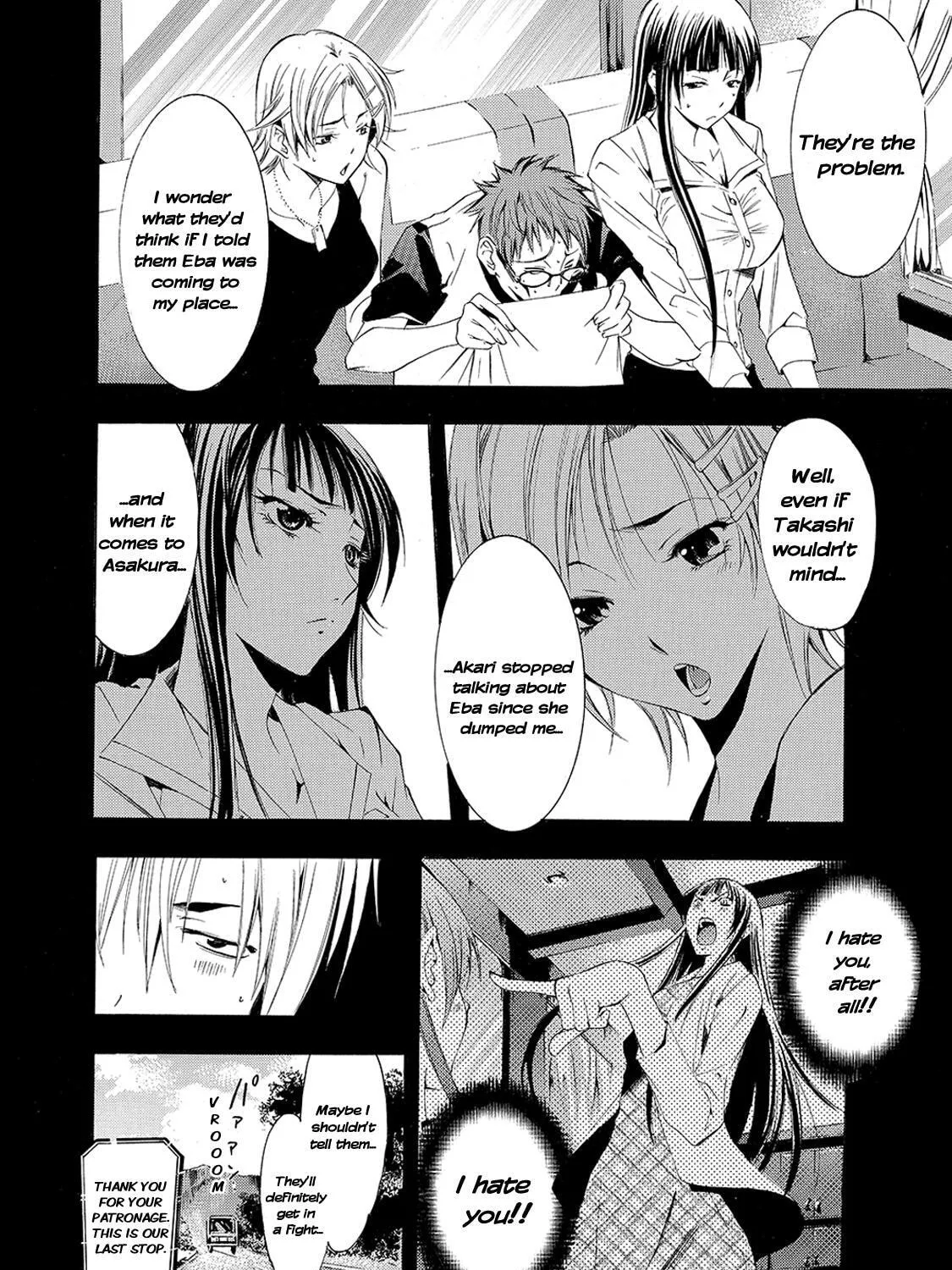 Read A Town Where You Live chapter 132 image 2 on Lezhin