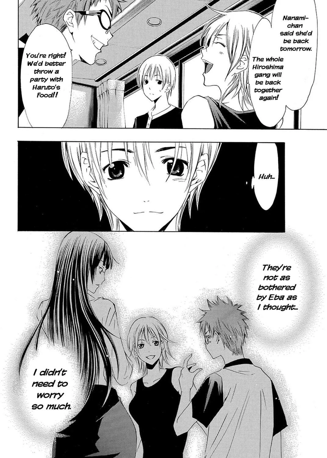 Read A Town Where You Live chapter 132 image 30 on Lezhin