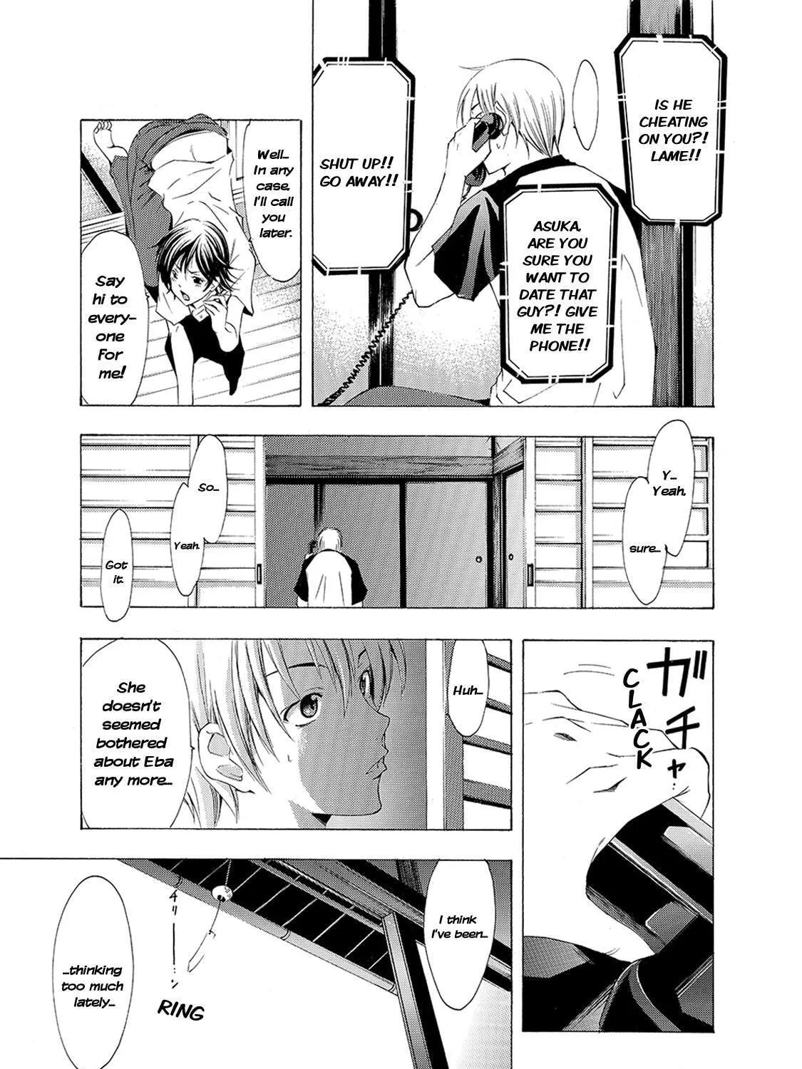 Read A Town Where You Live chapter 132 image 40 on Lezhin
