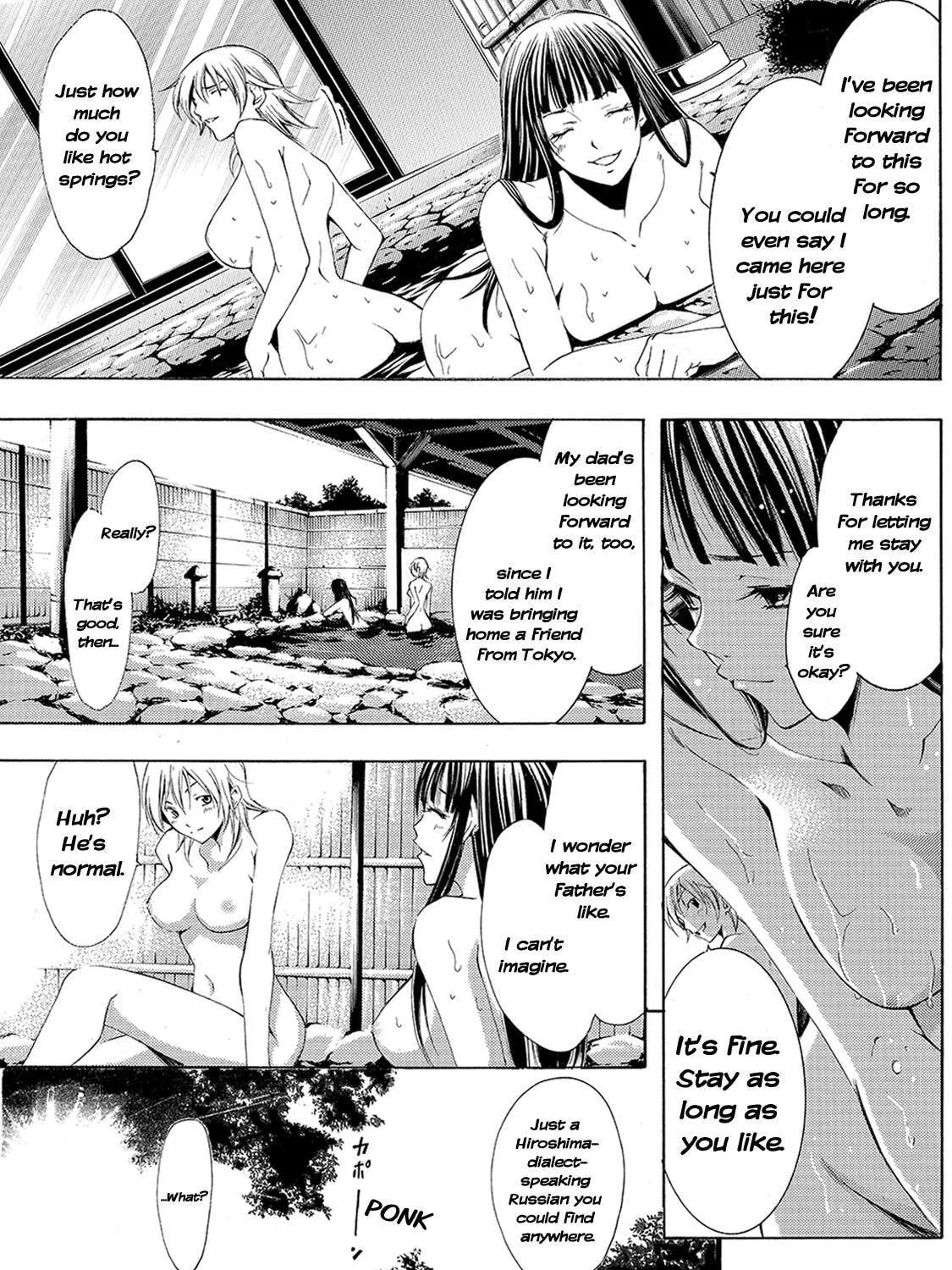 Read A Town Where You Live chapter 132 image 8 on Lezhin