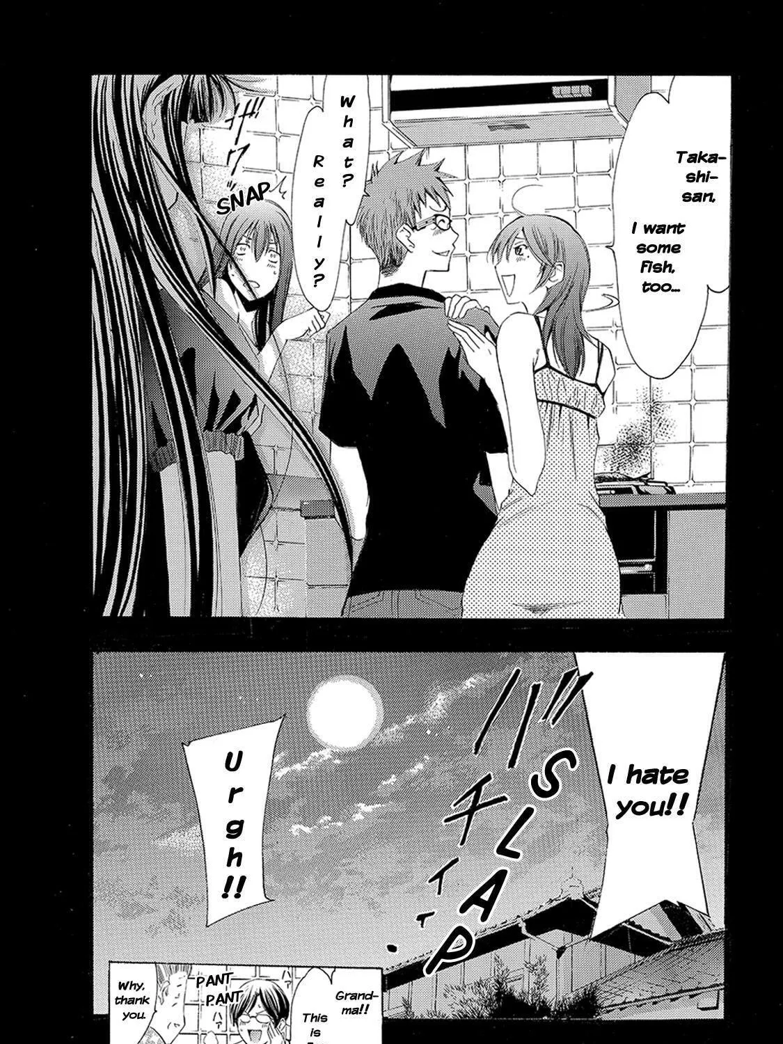 Read A Town Where You Live chapter 134 image 18 on Lezhin