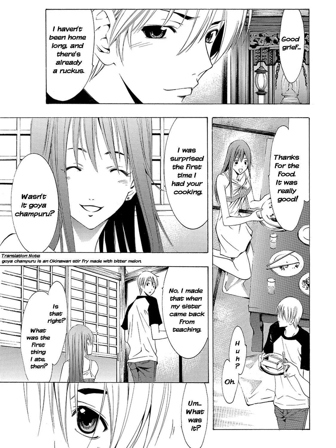 Read A Town Where You Live chapter 134 image 24 on Lezhin
