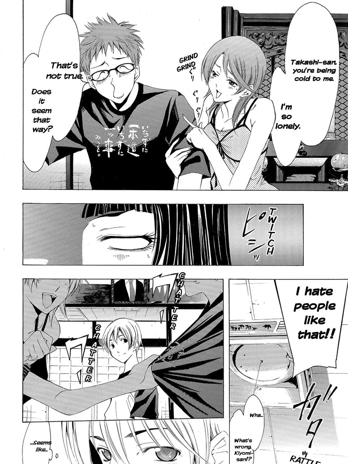 Read A Town Where You Live chapter 134 image 6 on Lezhin