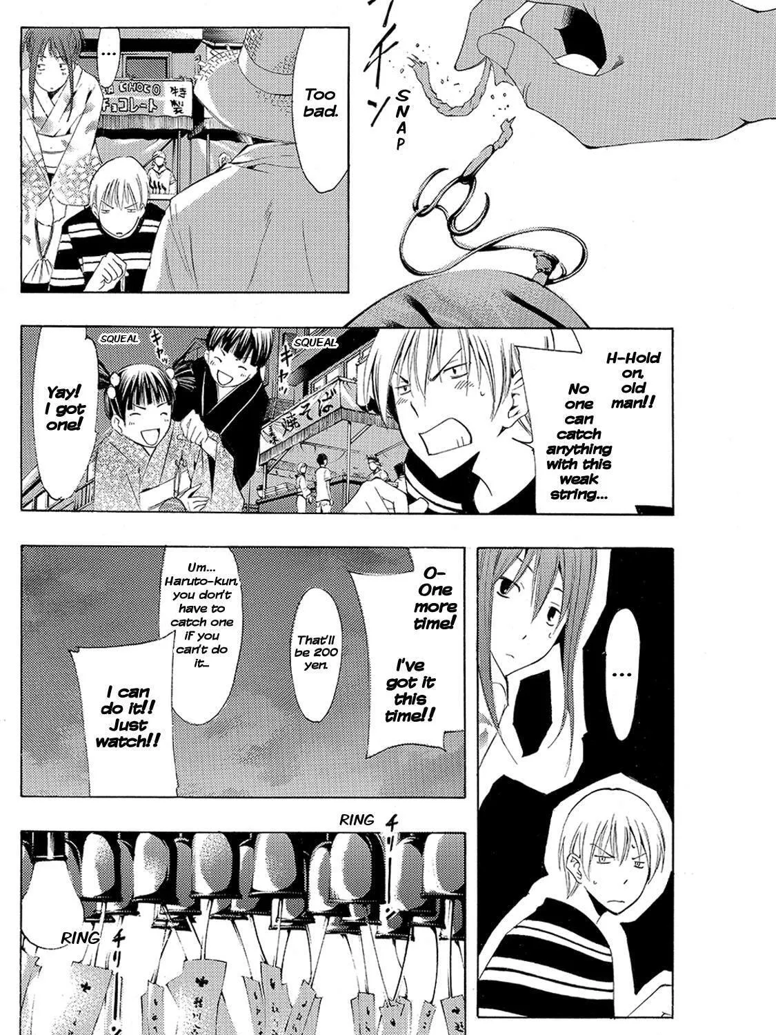 Read A Town Where You Live chapter 136 image 10 on Lezhin