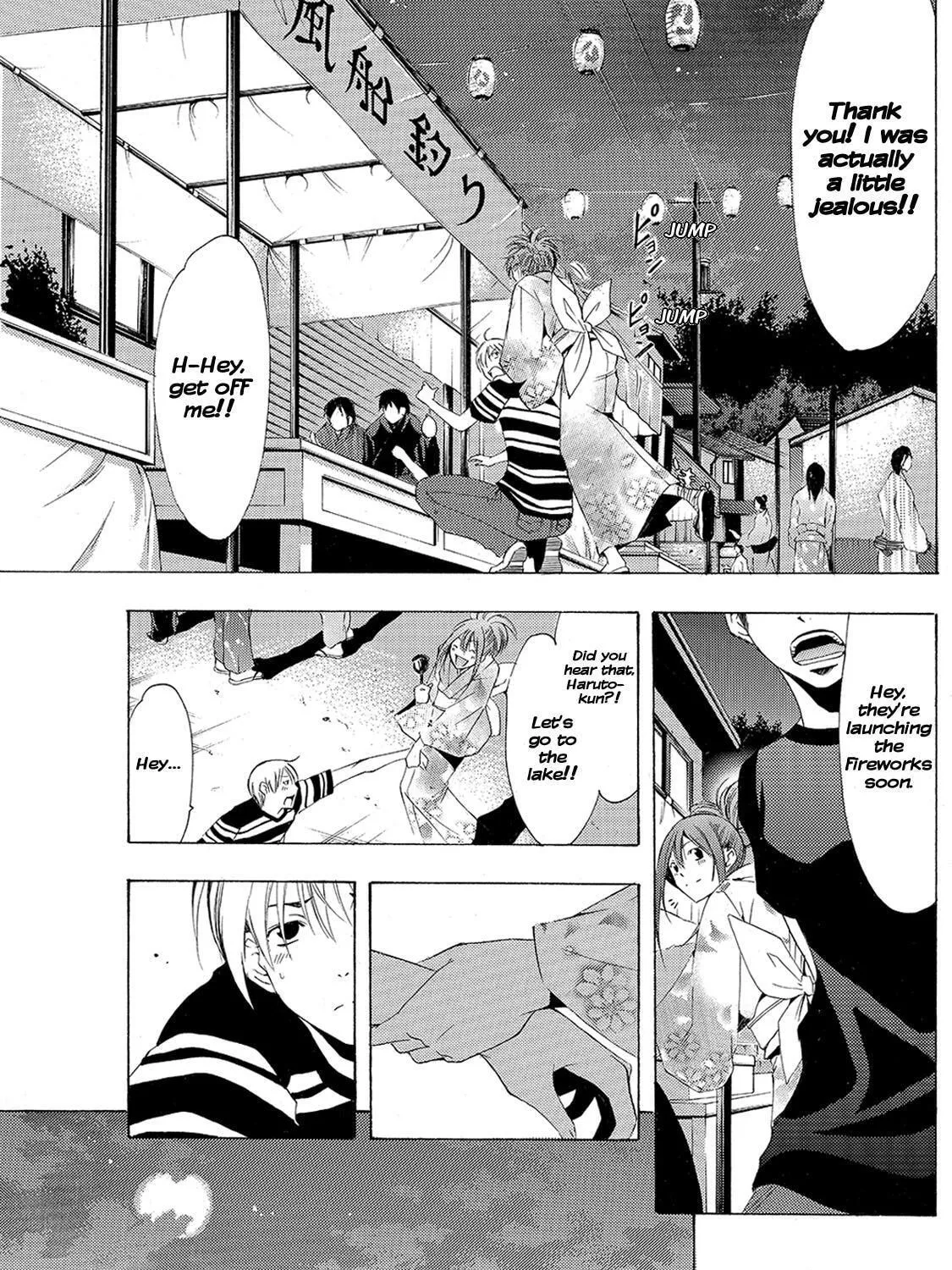 Read A Town Where You Live chapter 136 image 16 on Lezhin