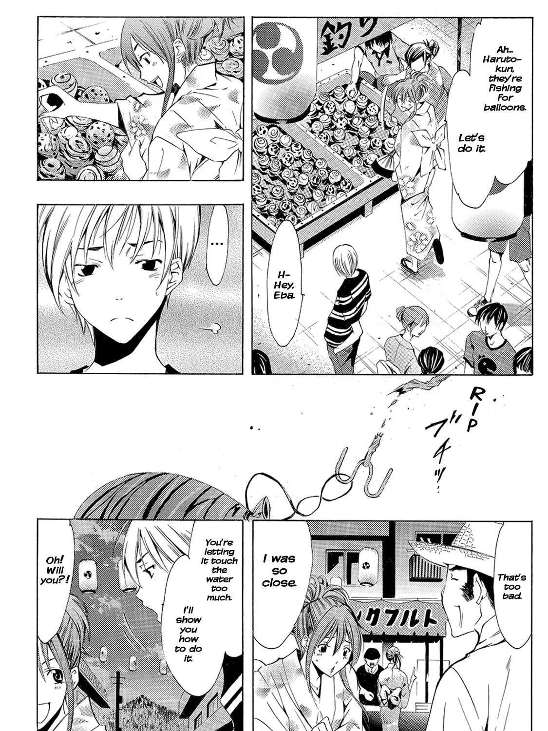 Read A Town Where You Live chapter 136 image 8 on Lezhin