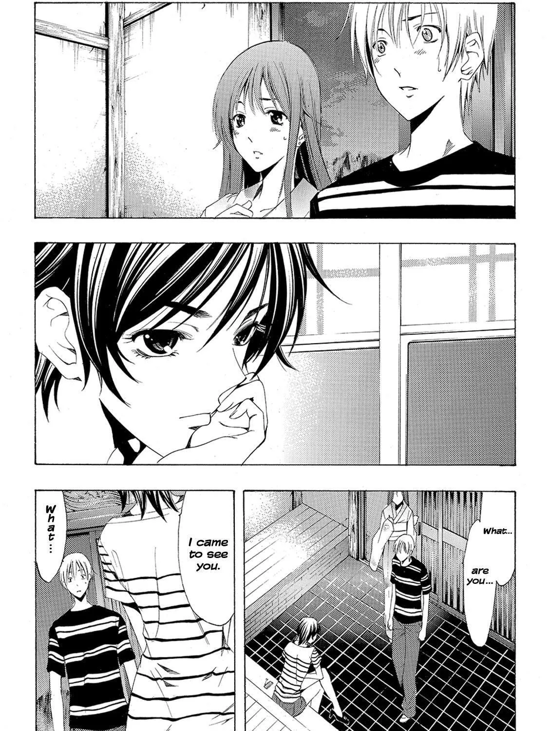Read A Town Where You Live chapter 139 image 4 on Lezhin