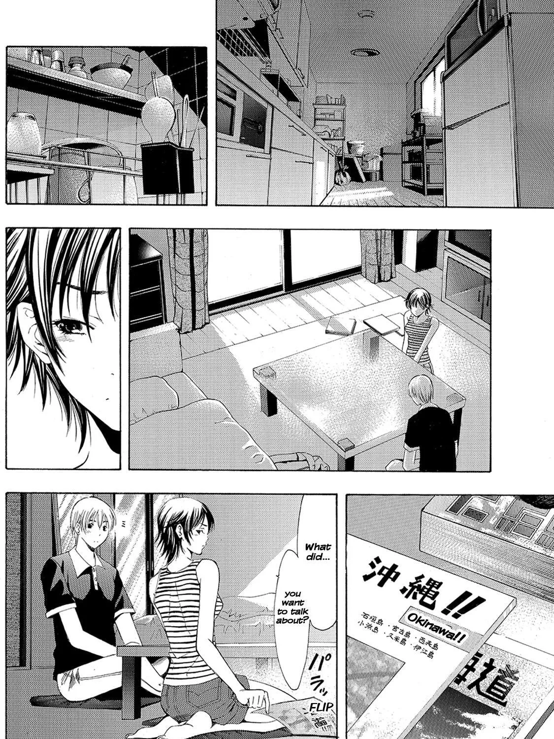 Read A Town Where You Live chapter 140 image 14 on Lezhin