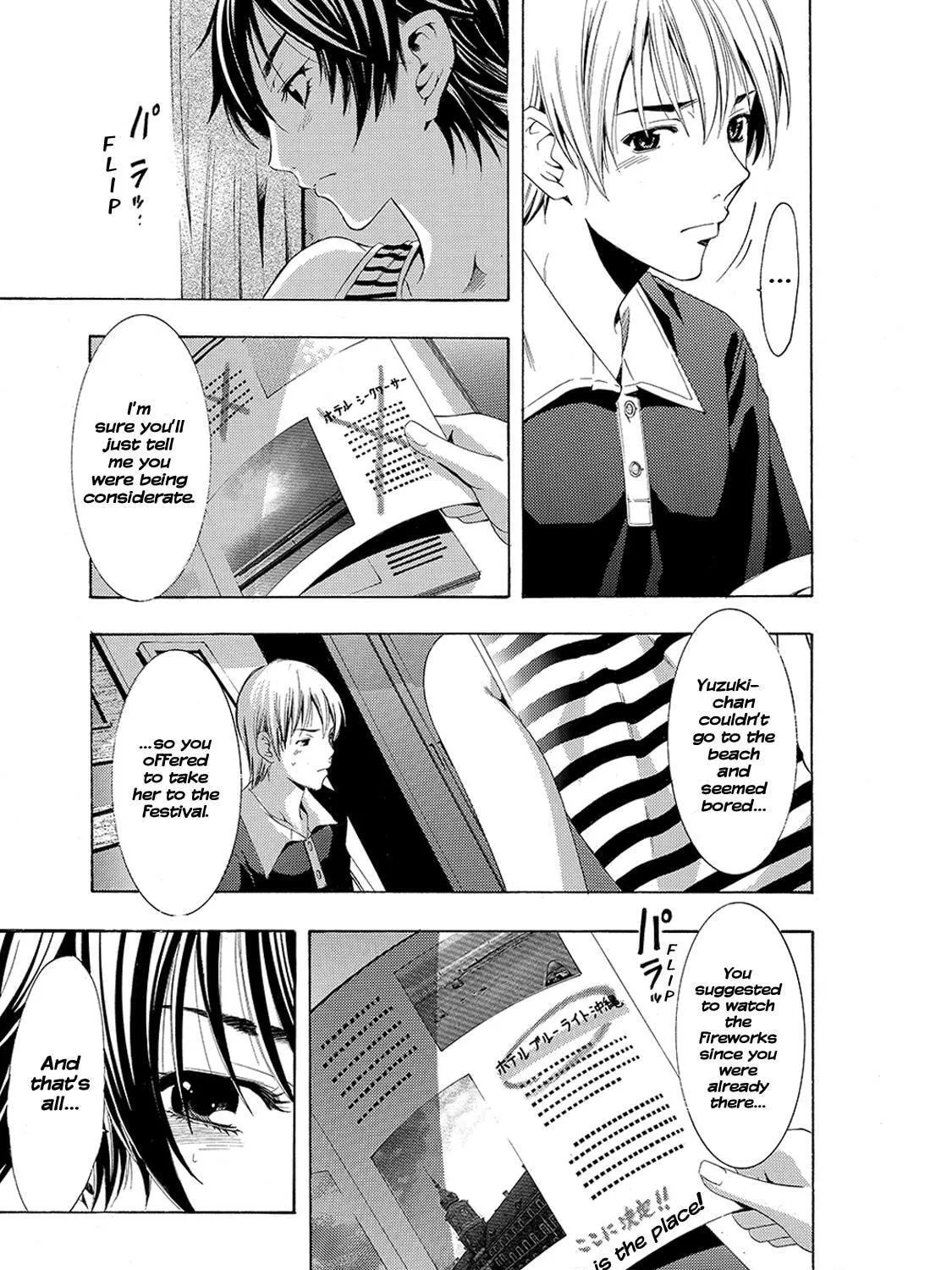 Read A Town Where You Live chapter 140 image 16 on Lezhin