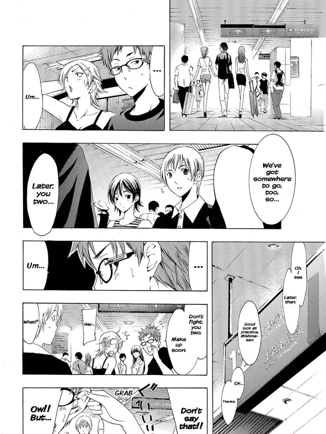 Read A Town Where You Live chapter 140 image 6 on Lezhin
