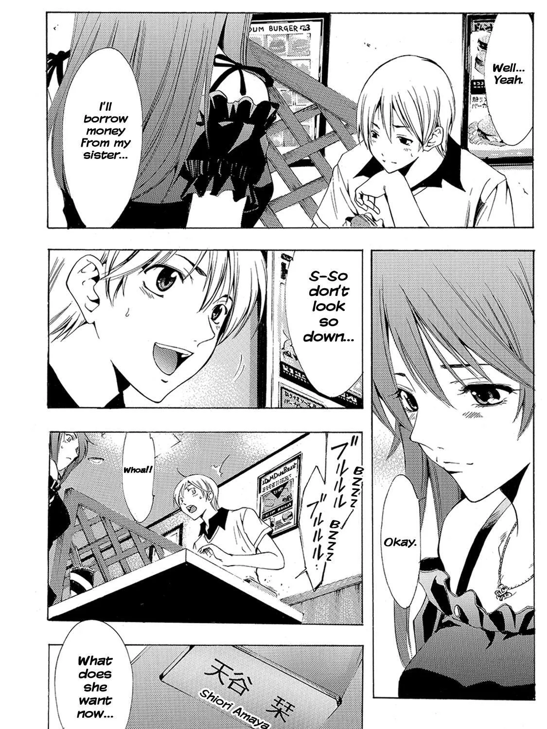 Read A Town Where You Live chapter 143 image 6 on Lezhin
