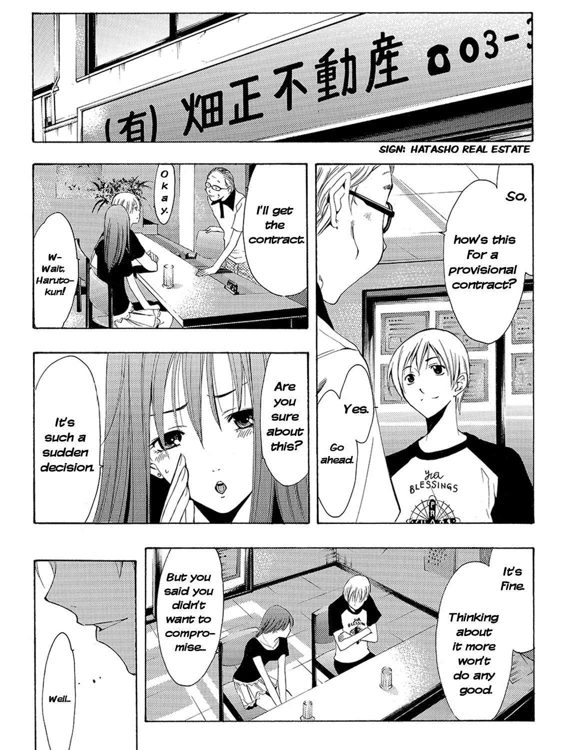 Read A Town Where You Live chapter 145 image 16 on Lezhin