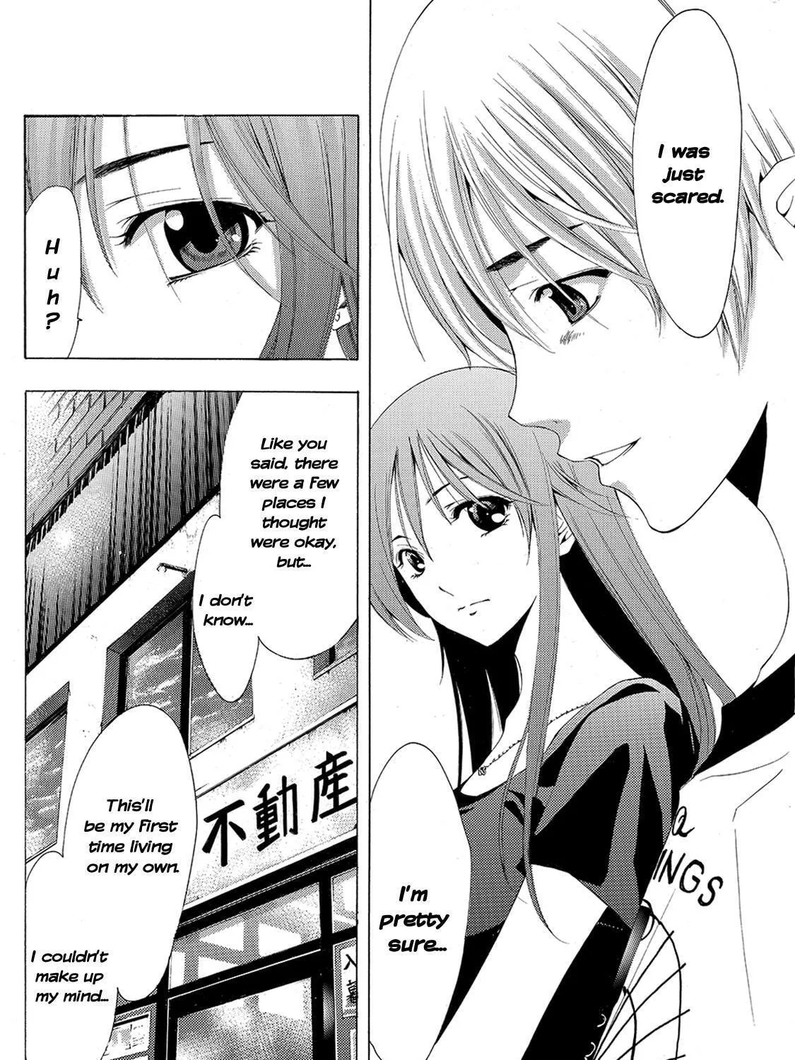 Read A Town Where You Live chapter 145 image 18 on Lezhin