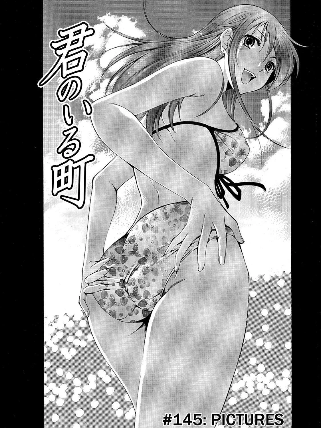 Read A Town Where You Live chapter 145 image 4 on Lezhin