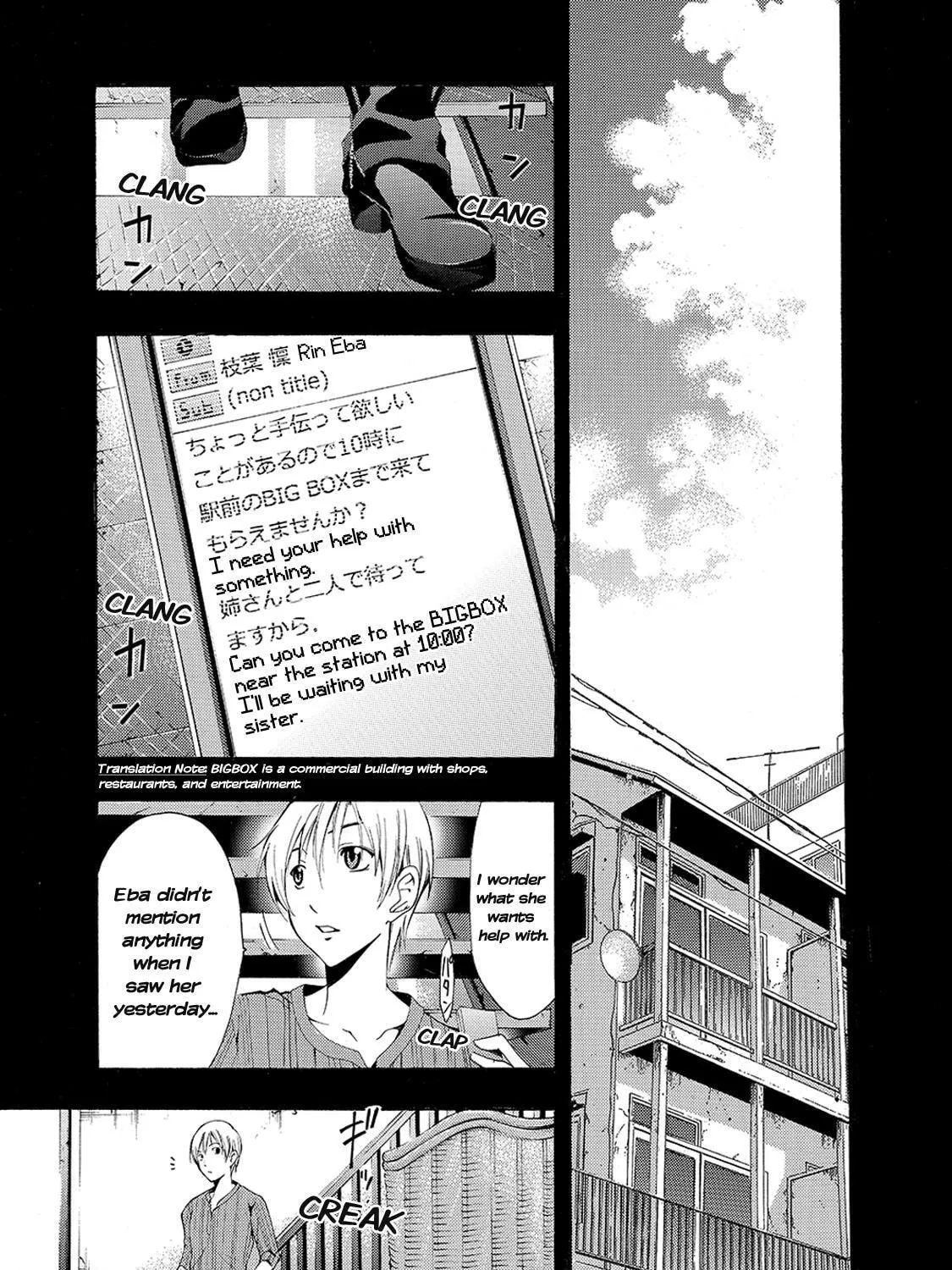 Read A Town Where You Live chapter 148 image 40 on Lezhin
