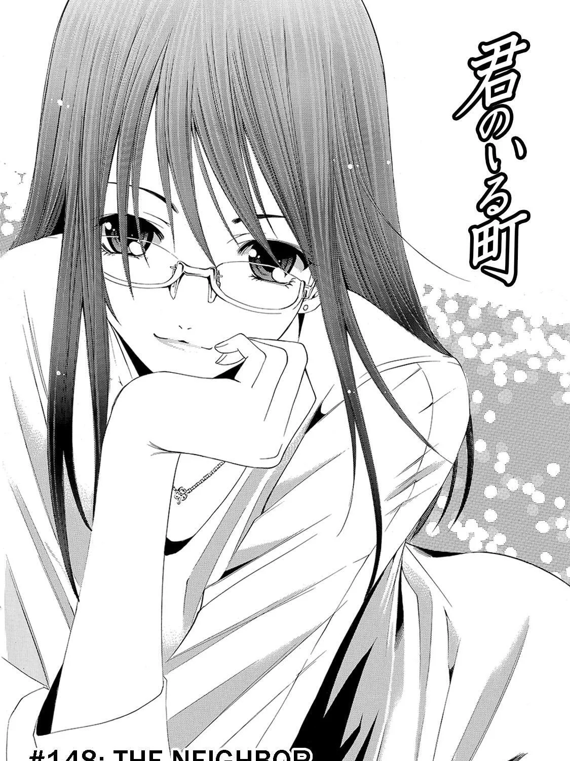 Read A Town Where You Live chapter 148 image 6 on Lezhin