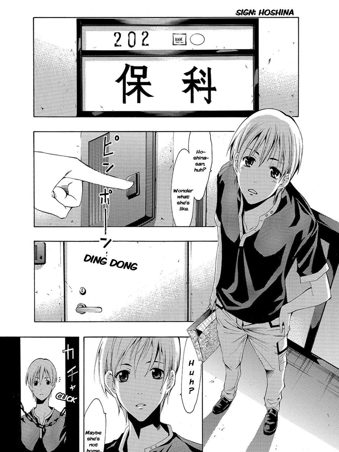 Read A Town Where You Live chapter 148 image 8 on Lezhin