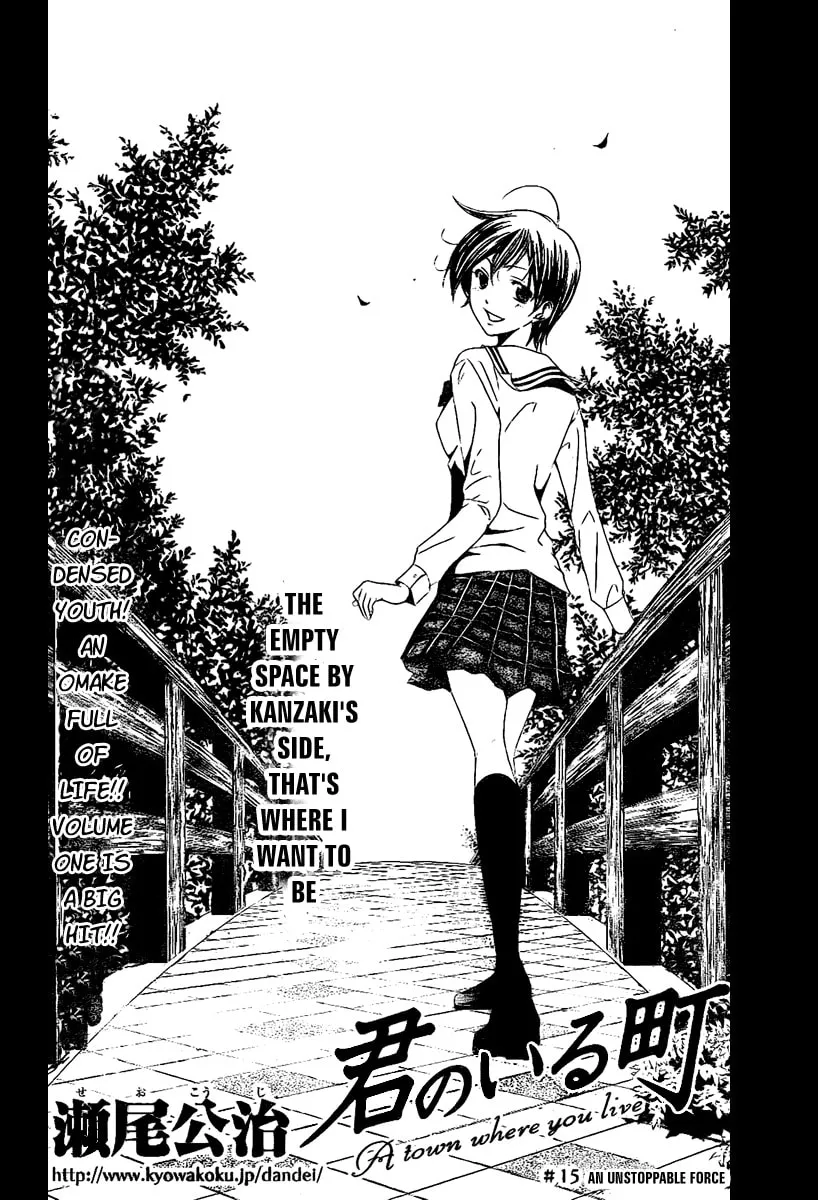 Read A Town Where You Live chapter 15 image 1 on Lezhin