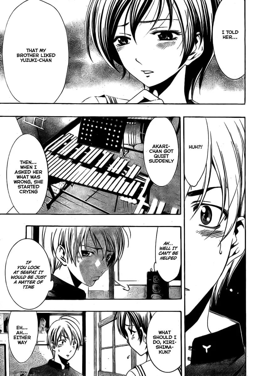 Read A Town Where You Live chapter 15 image 6 on Lezhin