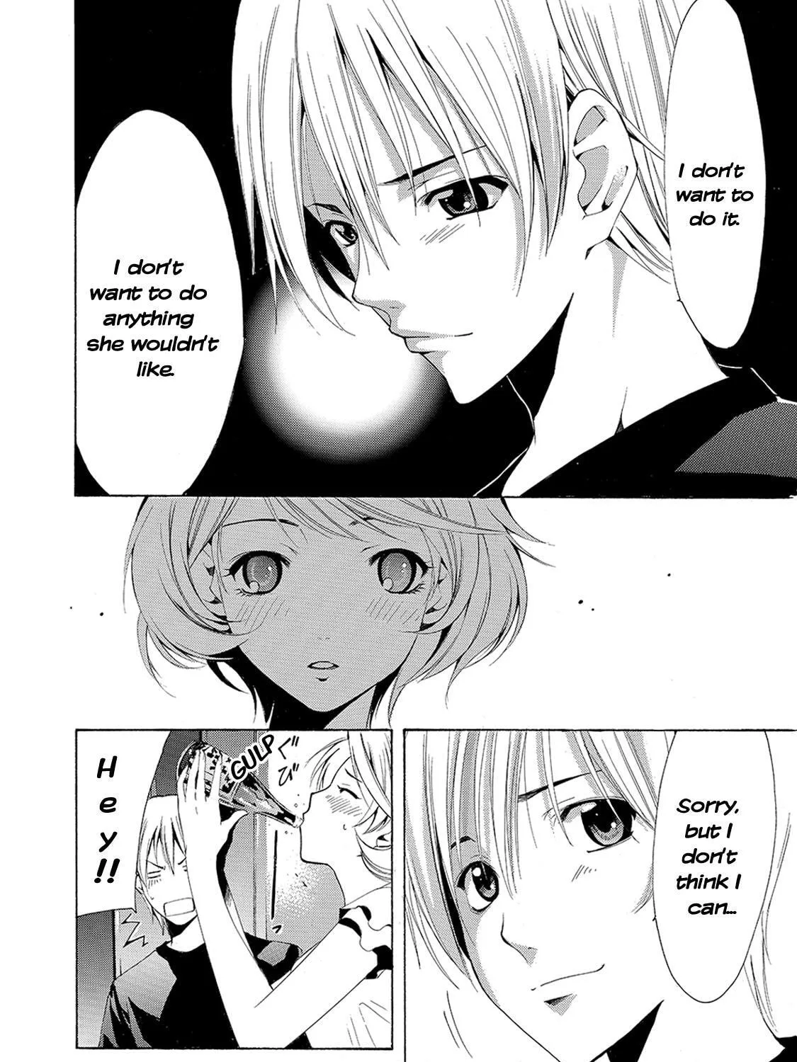 Read A Town Where You Live chapter 151 image 12 on Lezhin