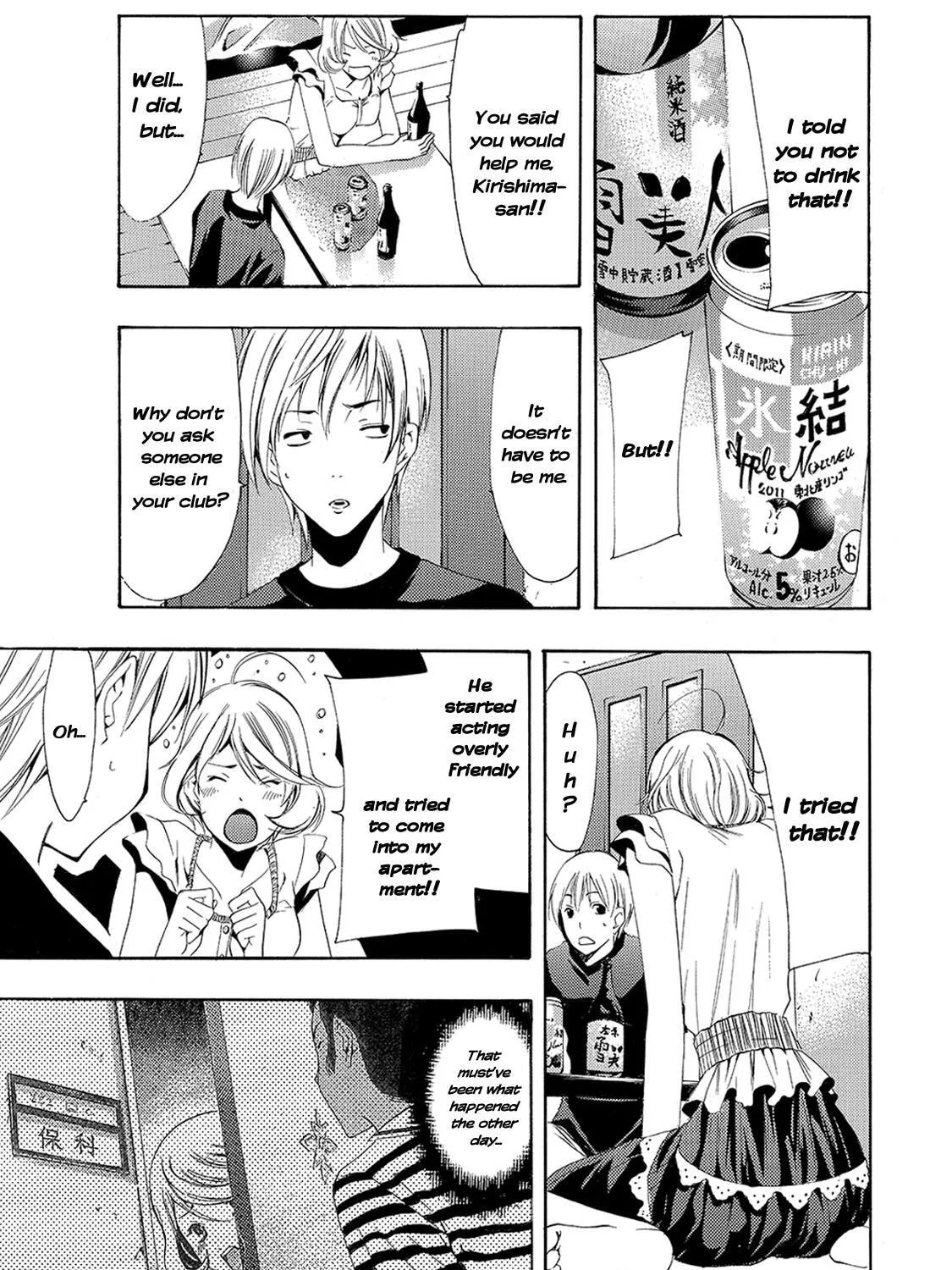 Read A Town Where You Live chapter 151 image 14 on Lezhin