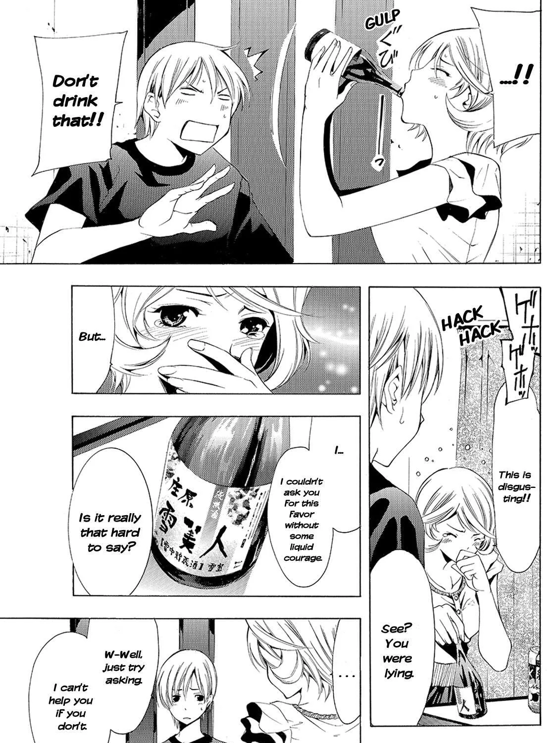 Read A Town Where You Live chapter 151 image 6 on Lezhin