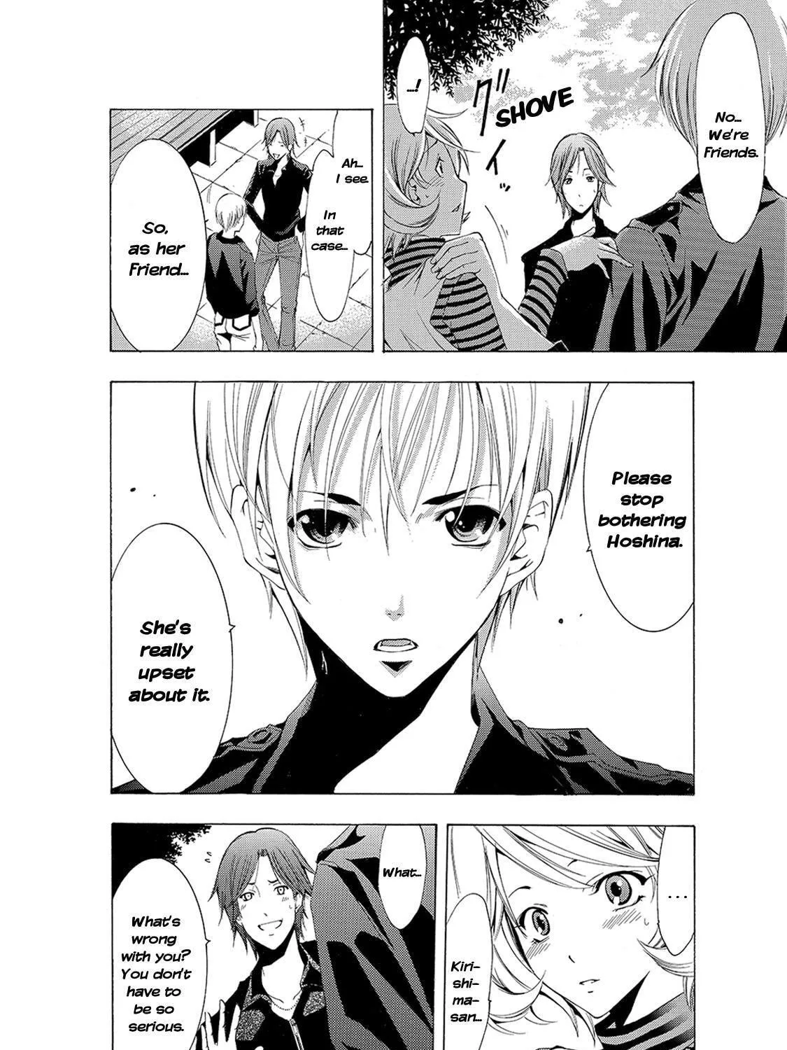 Read A Town Where You Live chapter 152 image 10 on Lezhin
