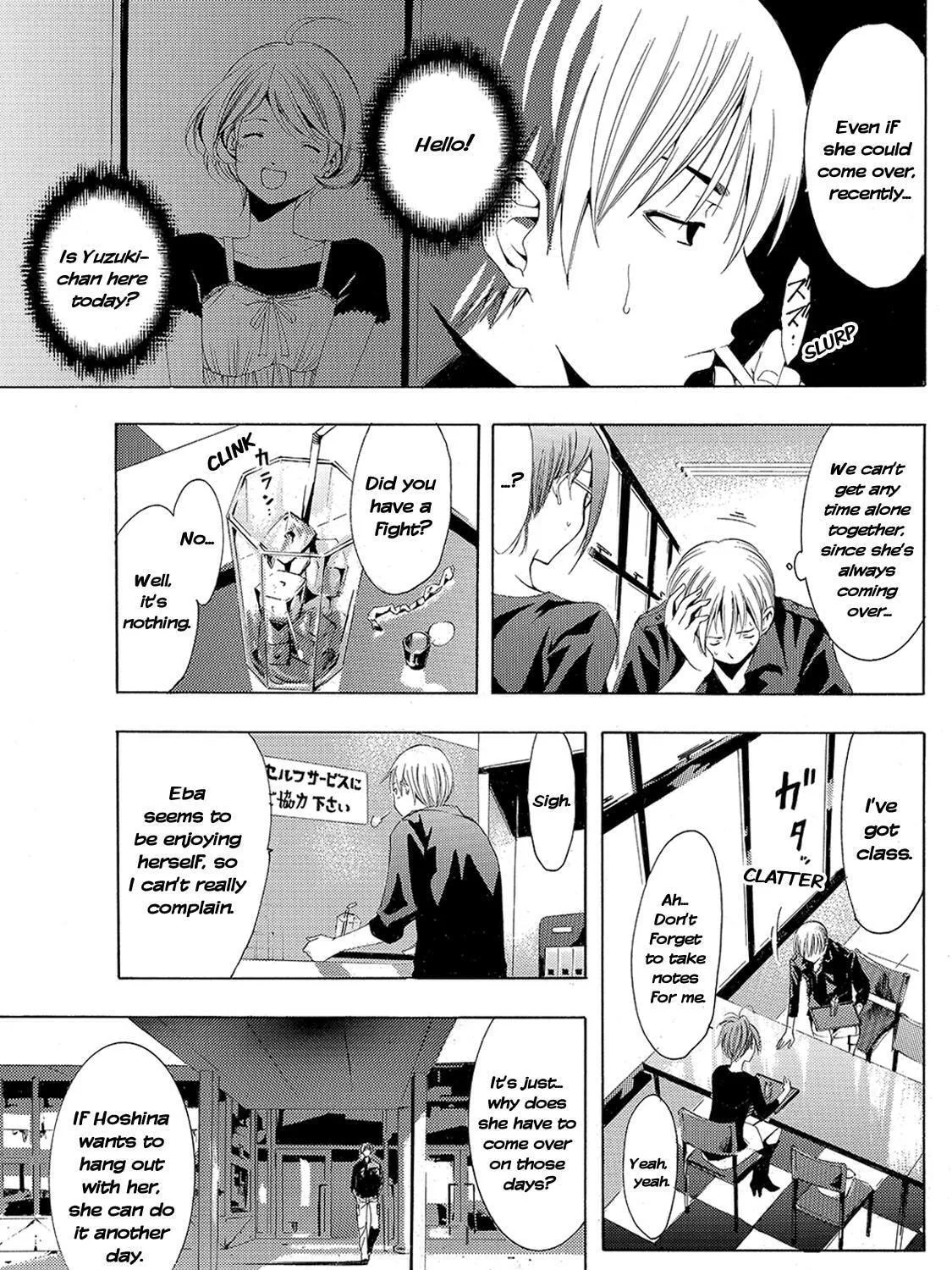 Read A Town Where You Live chapter 152 image 4 on Lezhin
