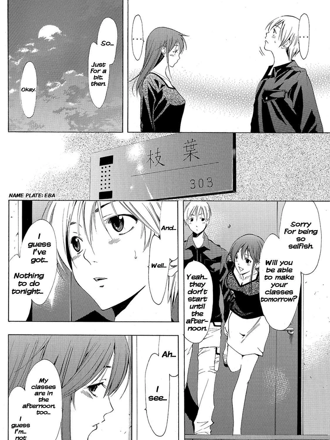 Read A Town Where You Live chapter 155 image 10 on Lezhin
