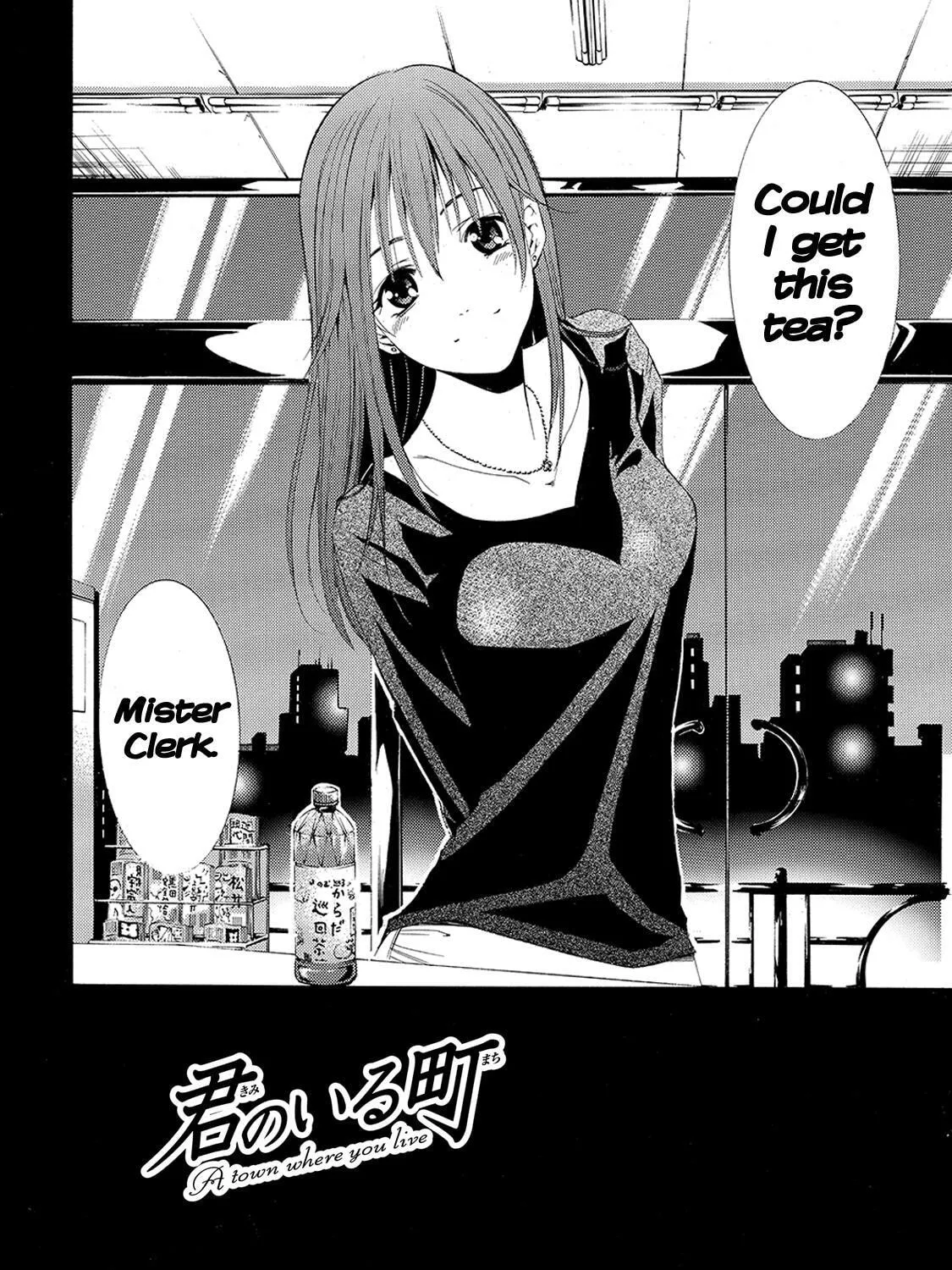 Read A Town Where You Live chapter 155 image 2 on Lezhin