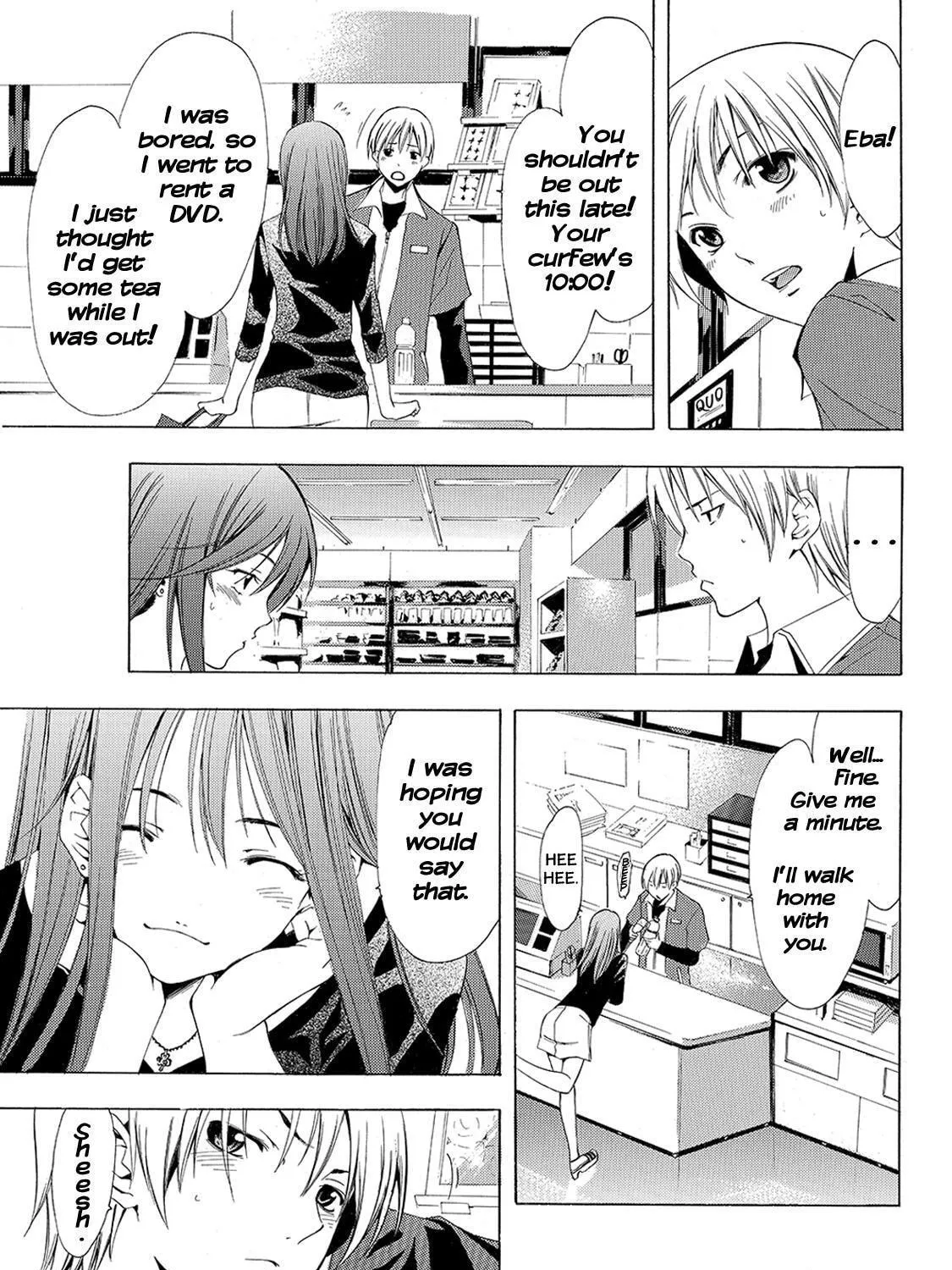 Read A Town Where You Live chapter 155 image 4 on Lezhin