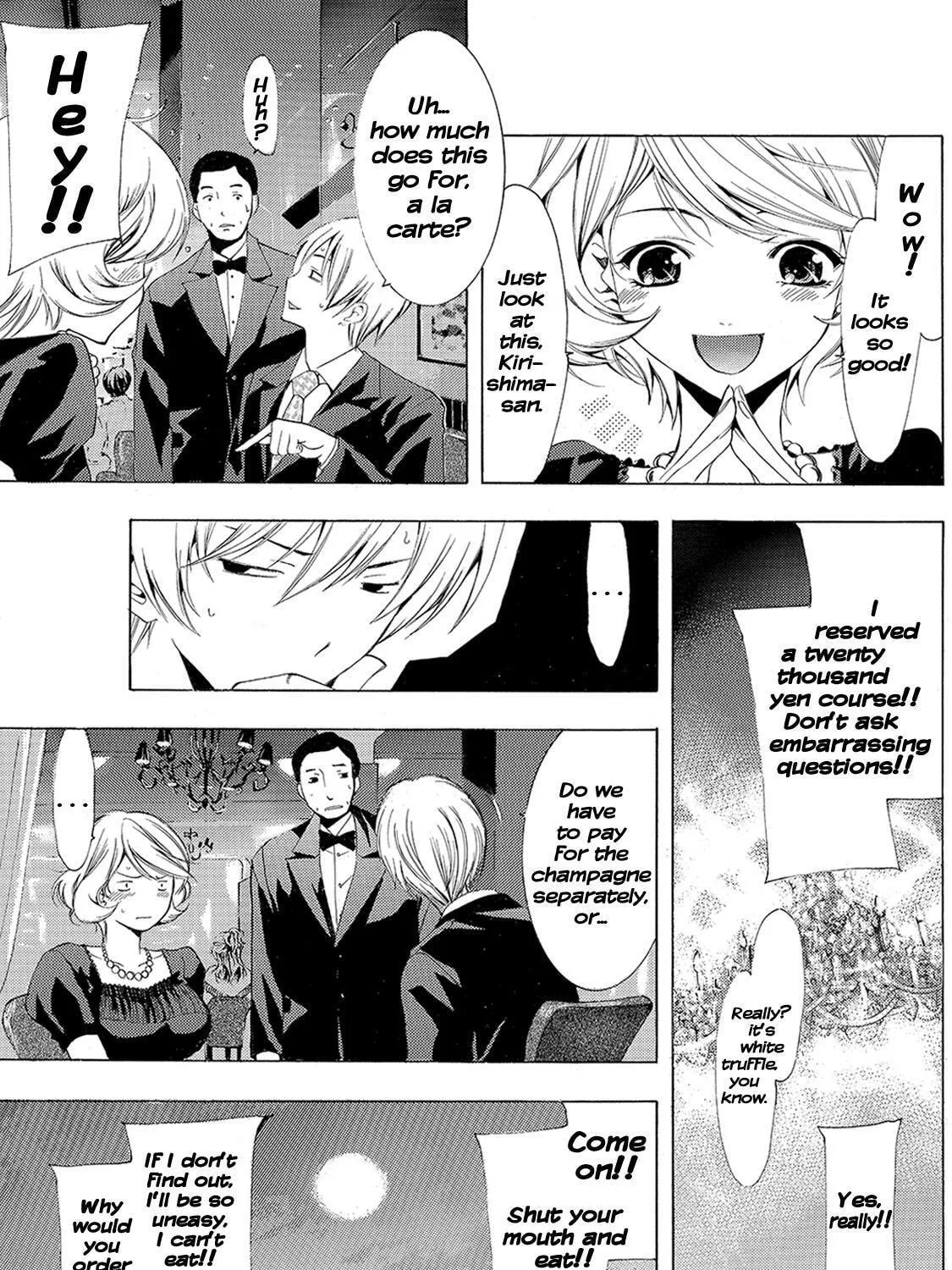Read A Town Where You Live chapter 159 image 16 on Lezhin