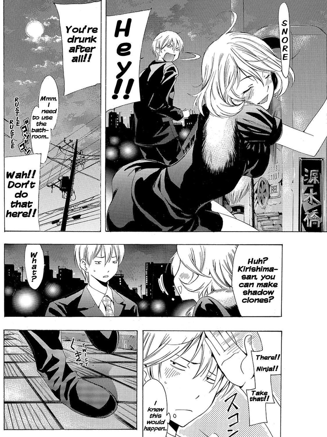 Read A Town Where You Live chapter 159 image 22 on Lezhin