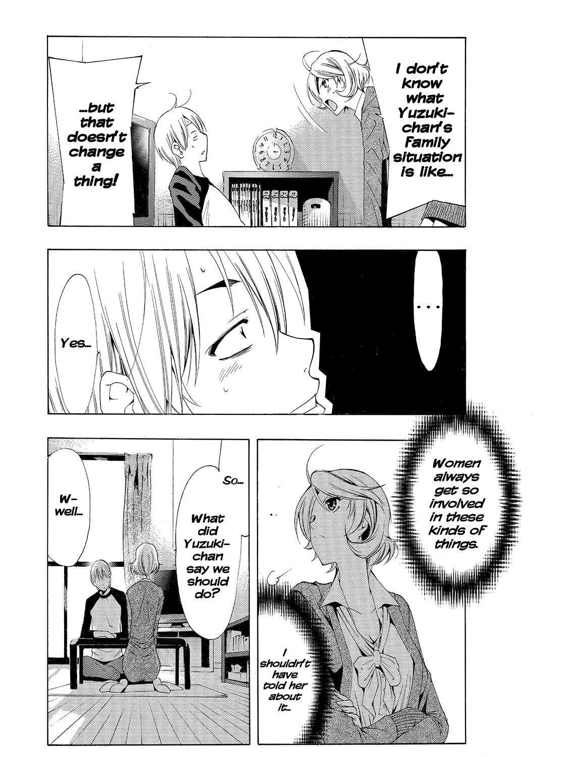 Read A Town Where You Live chapter 159 image 4 on Lezhin