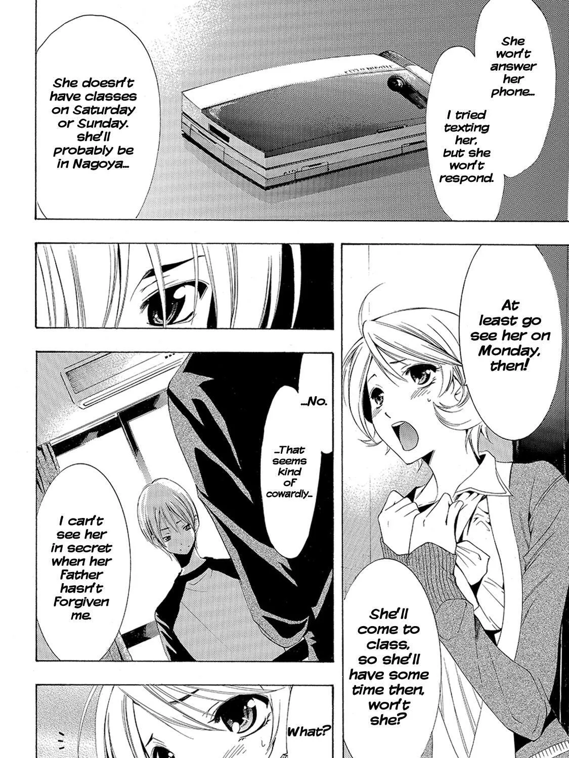 Read A Town Where You Live chapter 159 image 6 on Lezhin