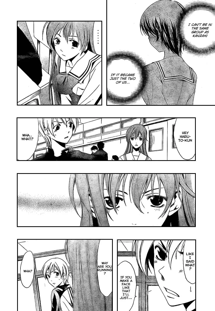 Read A Town Where You Live chapter 16 image 13 on Lezhin
