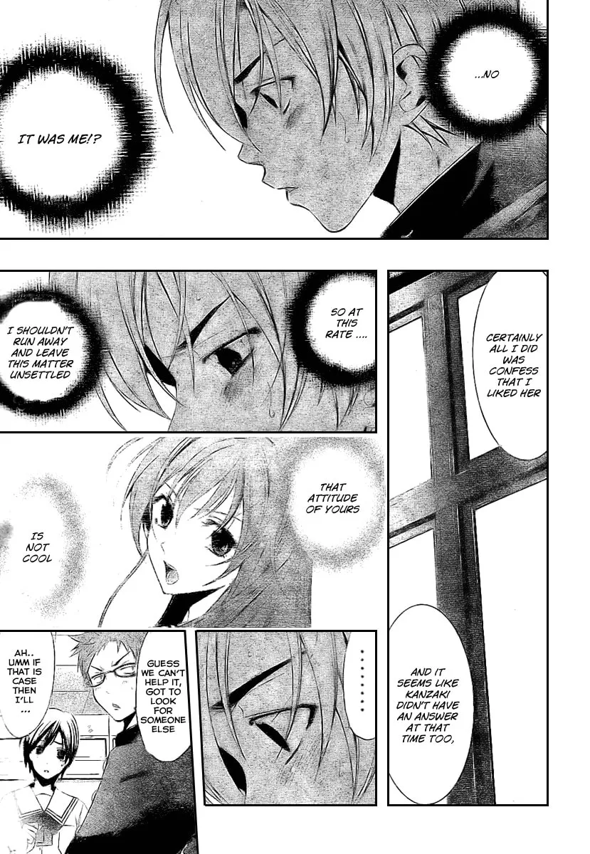 Read A Town Where You Live chapter 16 image 16 on Lezhin