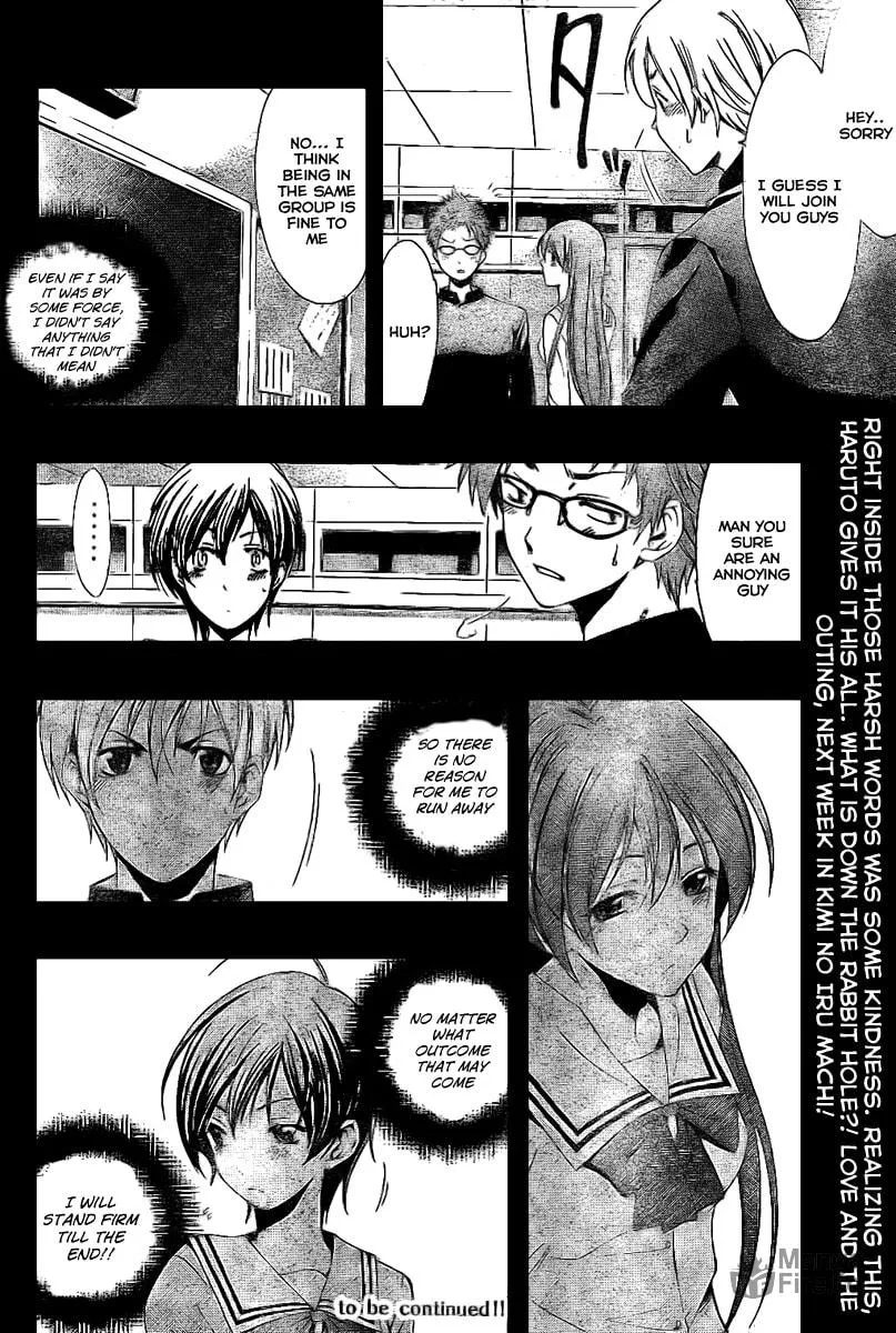 Read A Town Where You Live chapter 16 image 17 on Lezhin
