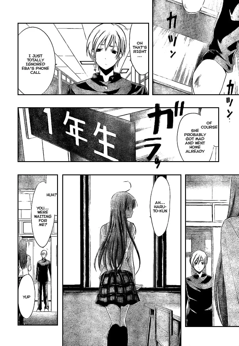 Read A Town Where You Live chapter 16 image 3 on Lezhin