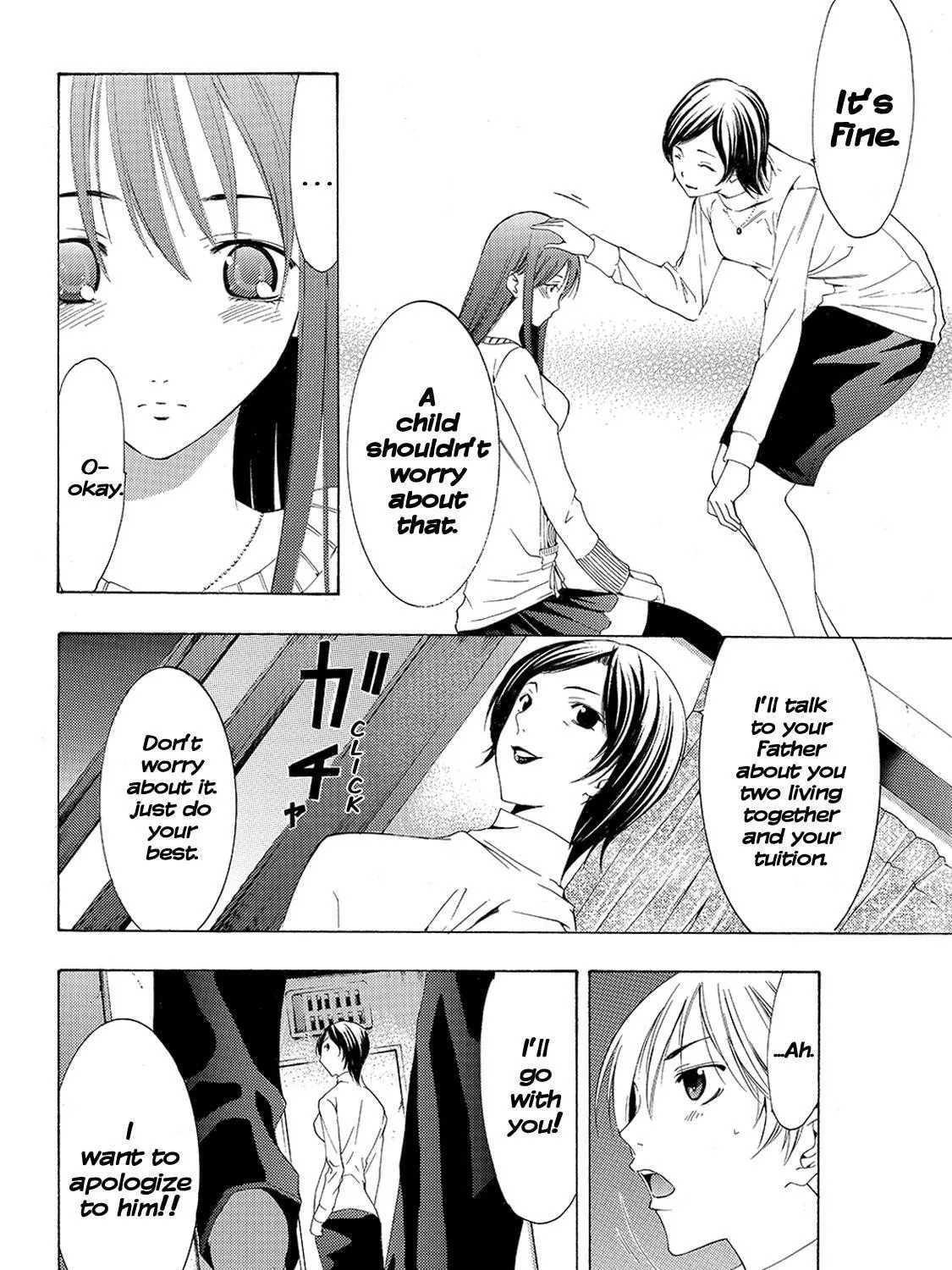 Read A Town Where You Live chapter 164 image 6 on Lezhin