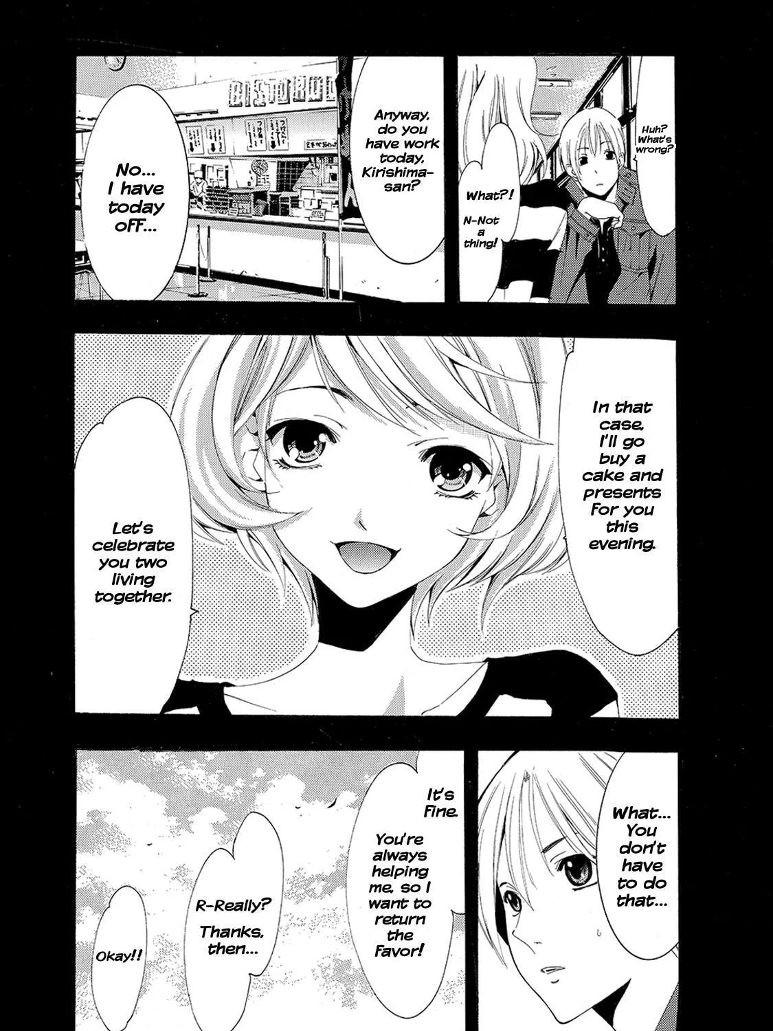 Read A Town Where You Live chapter 165 image 0 on Lezhin
