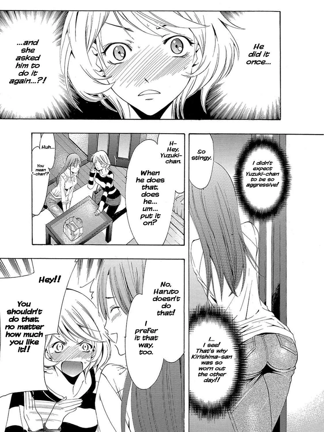Read A Town Where You Live chapter 165 image 14 on Lezhin
