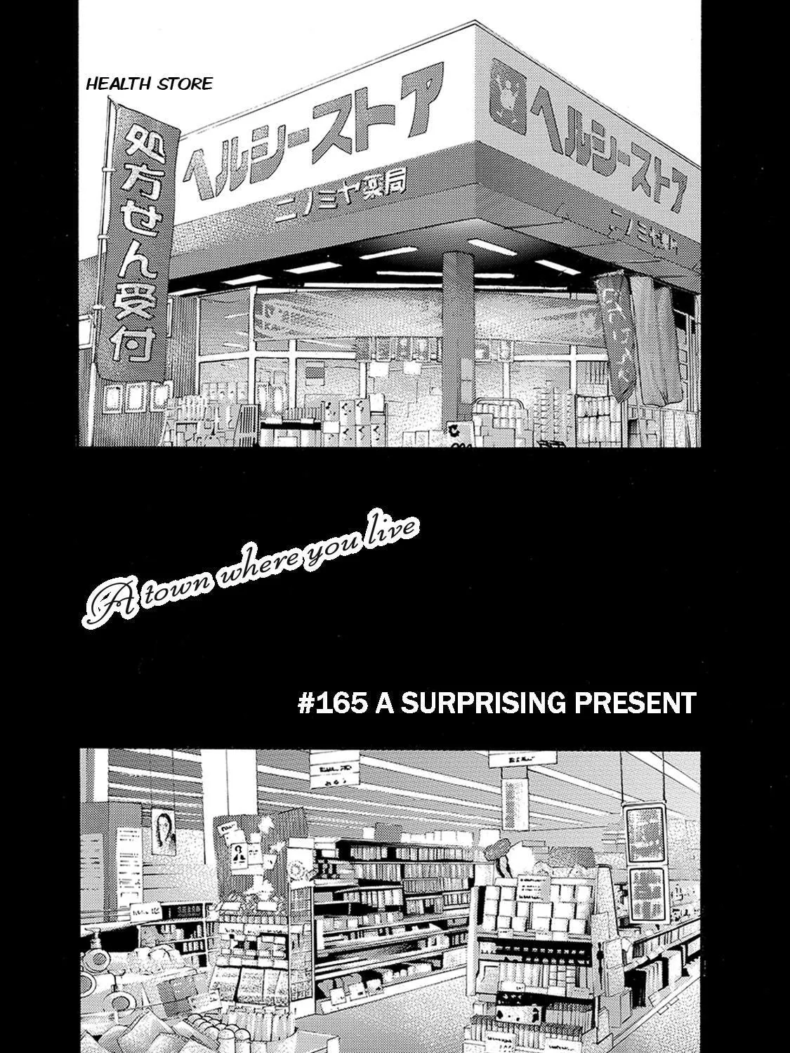 Read A Town Where You Live chapter 165 image 2 on Lezhin