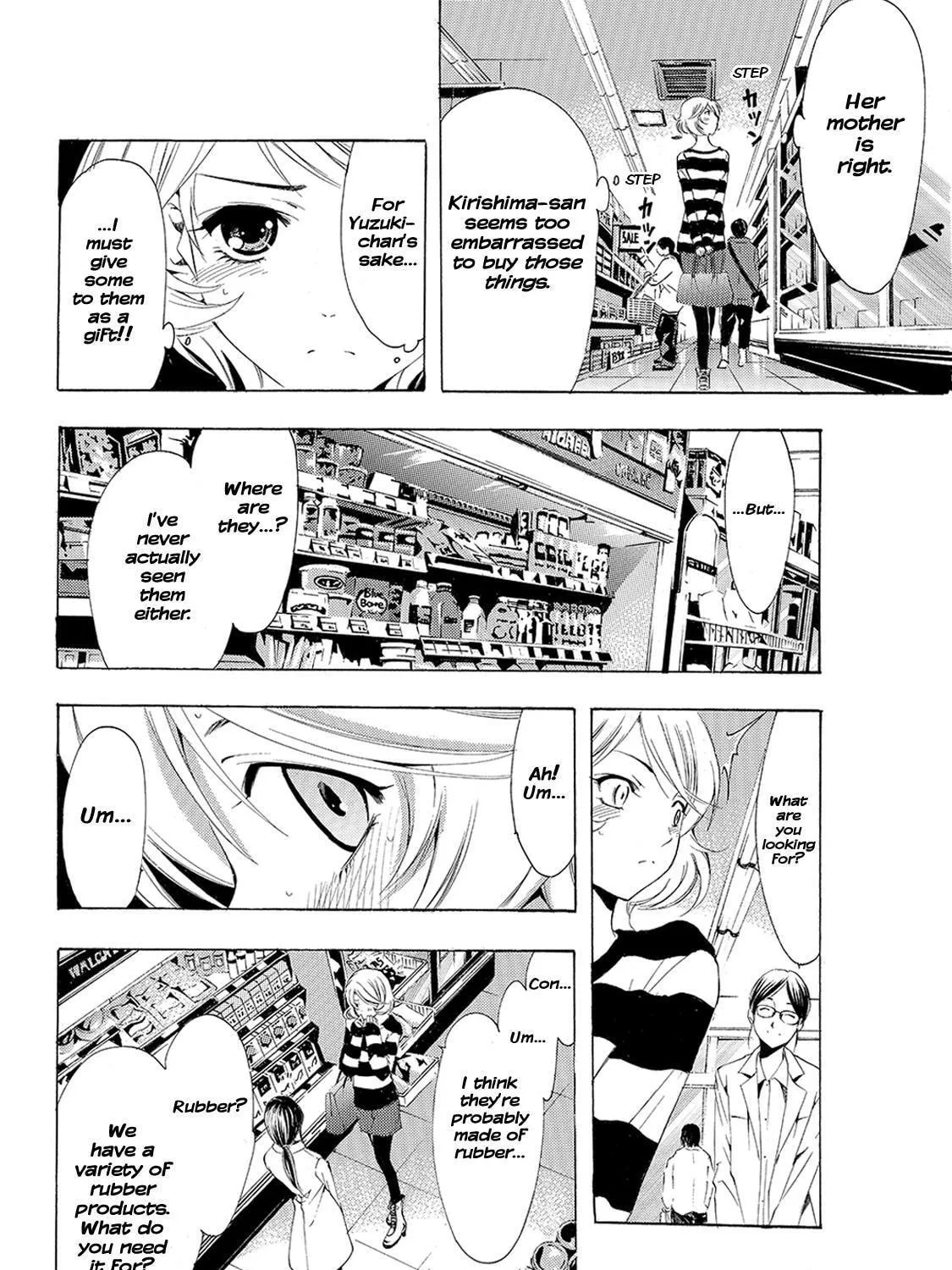 Read A Town Where You Live chapter 165 image 4 on Lezhin