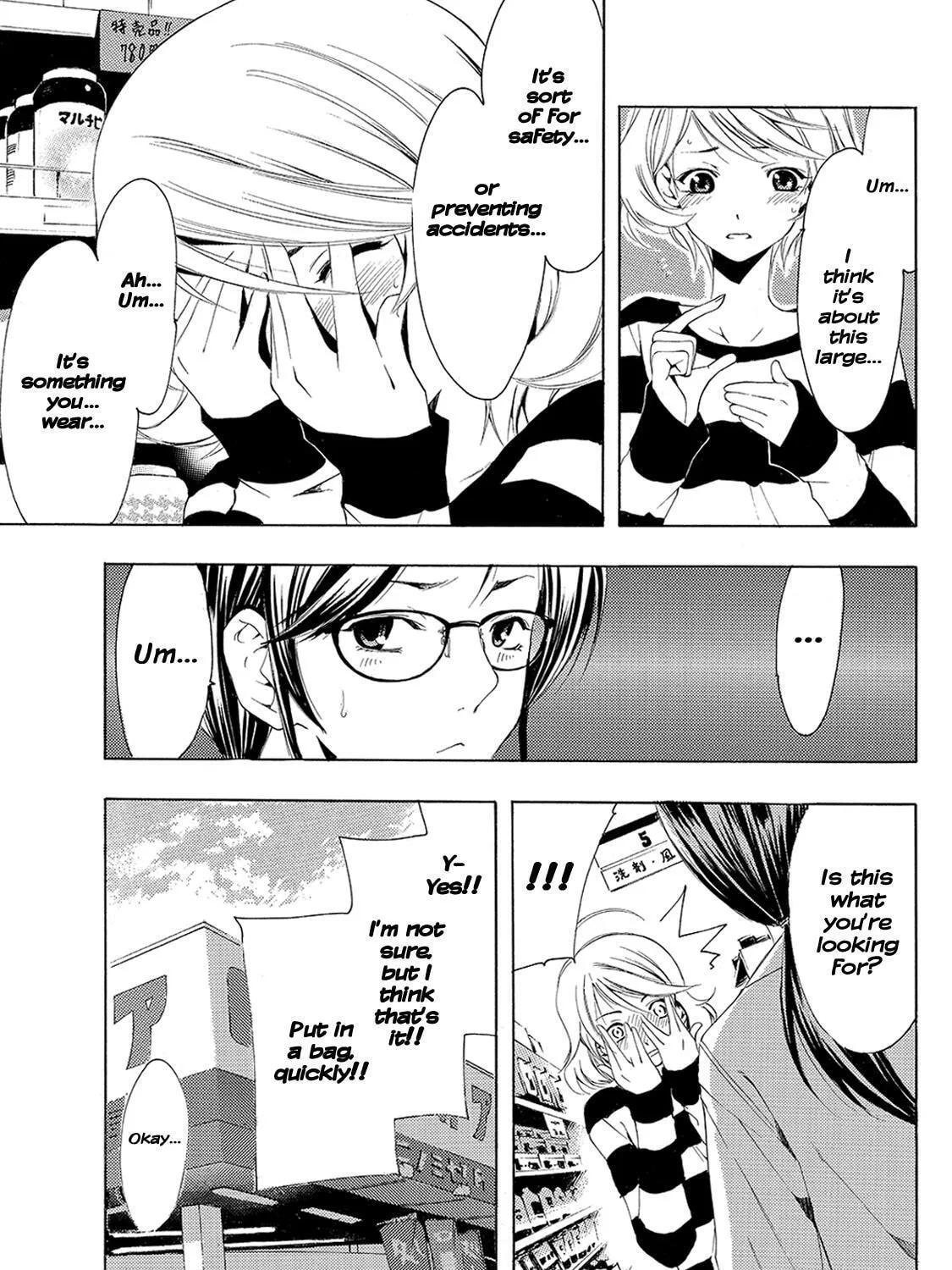 Read A Town Where You Live chapter 165 image 6 on Lezhin
