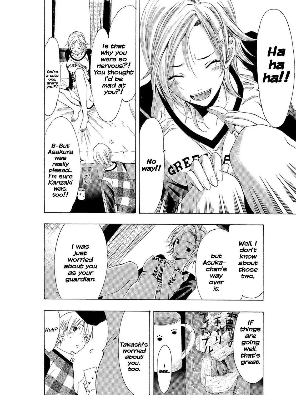 Read A Town Where You Live chapter 166 image 16 on Lezhin